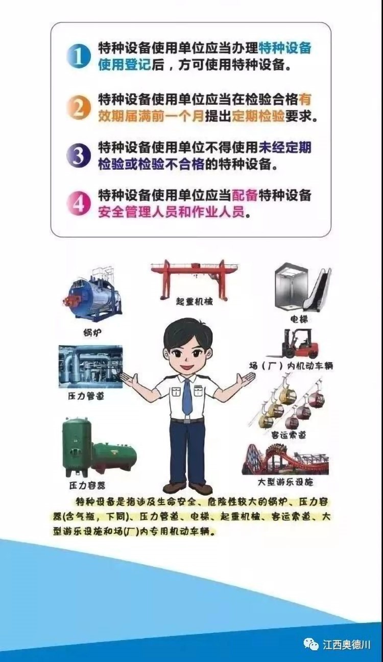 微信图片_20210130142821.jpg