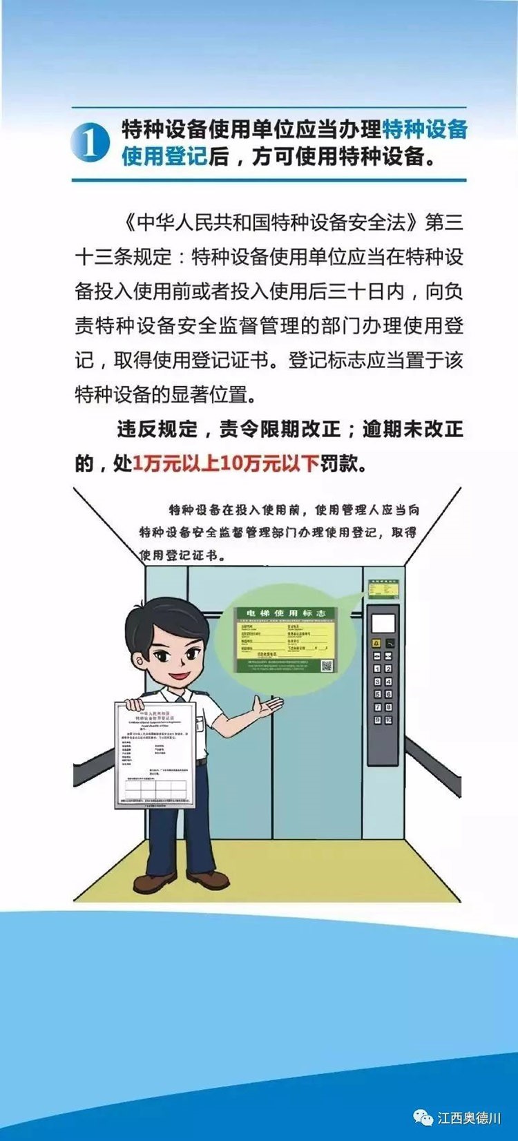 微信图片_20210130142825.jpg