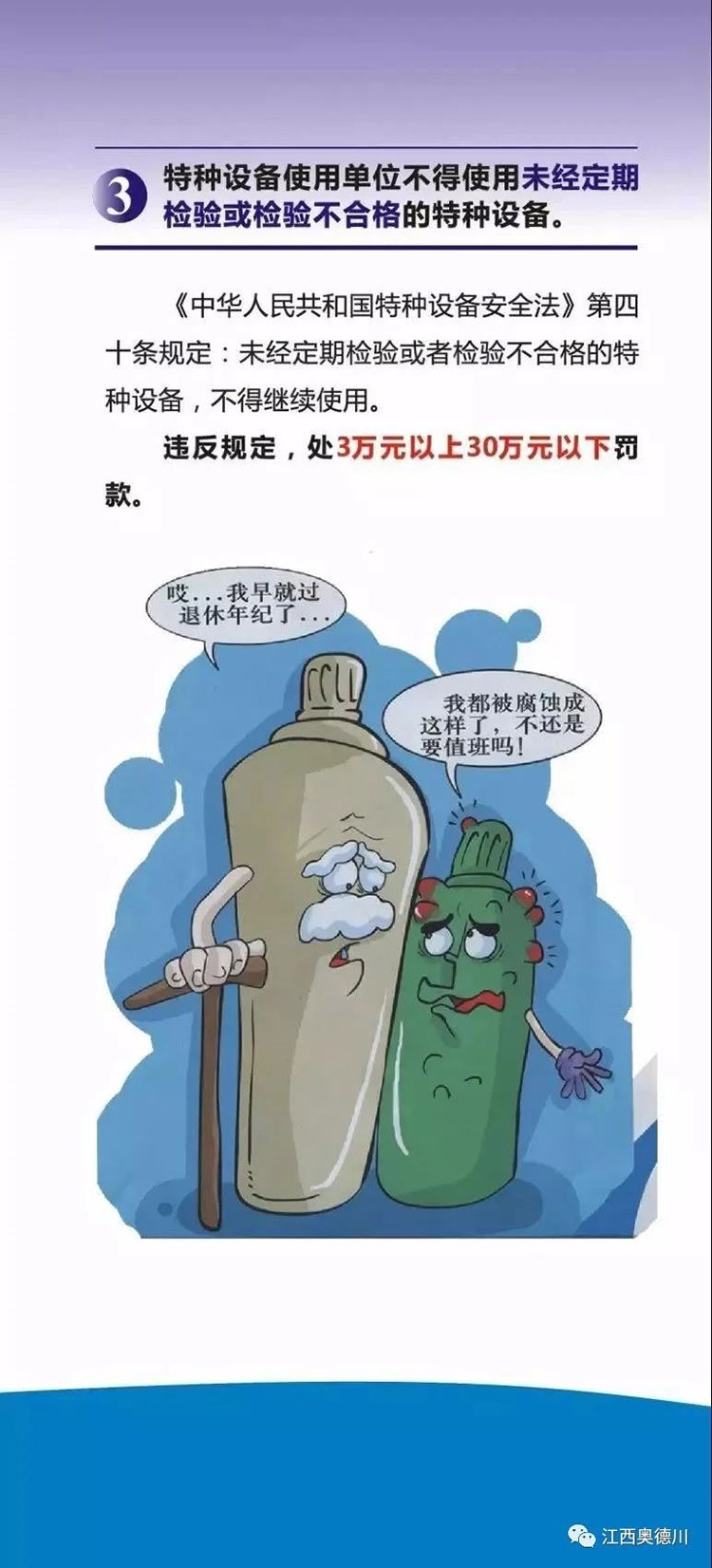 微信图片_20210130142833.jpg