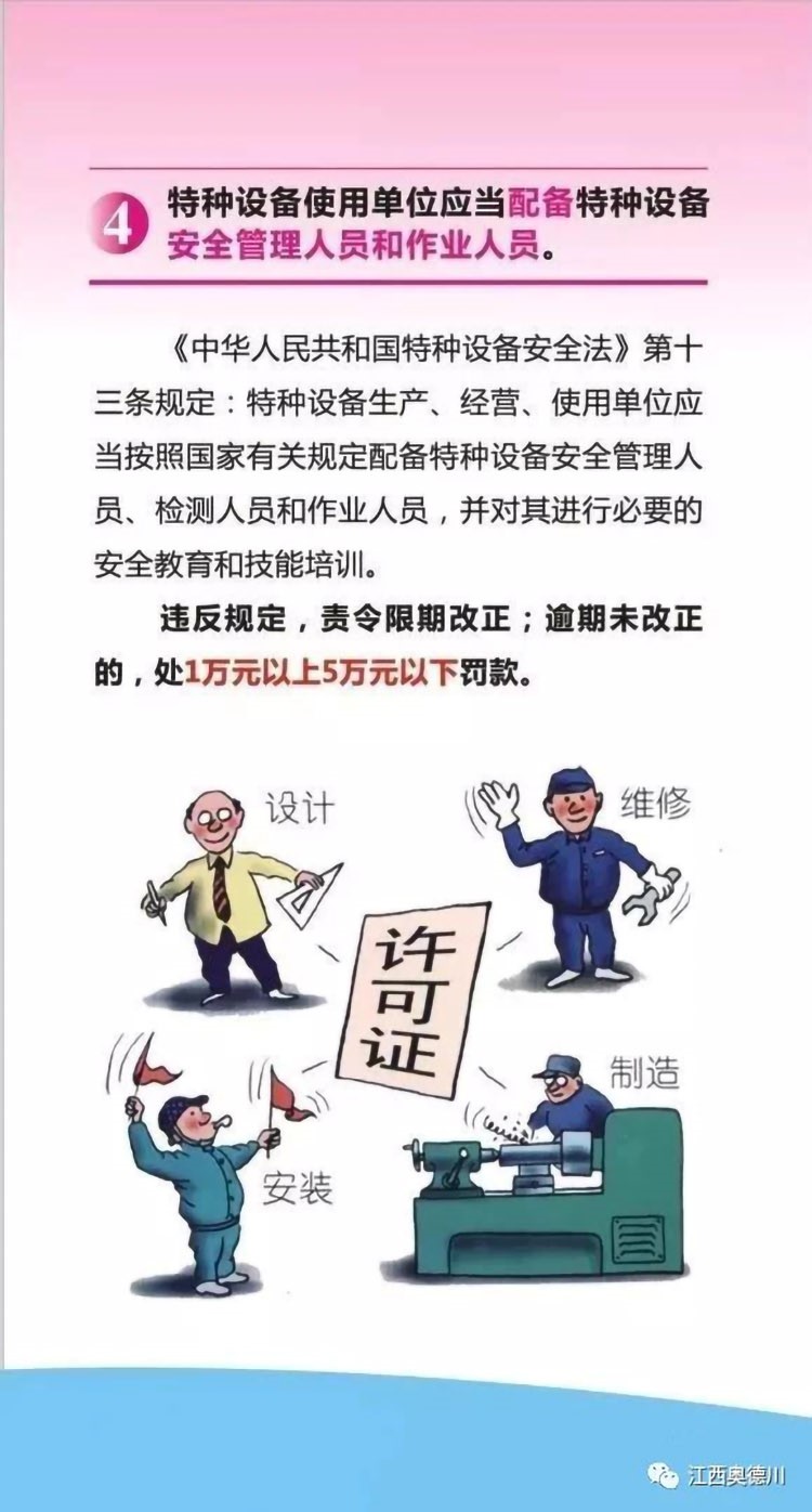 微信图片_20210130142837.jpg