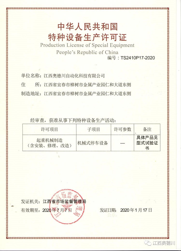 微信图片_20210130142841.jpg