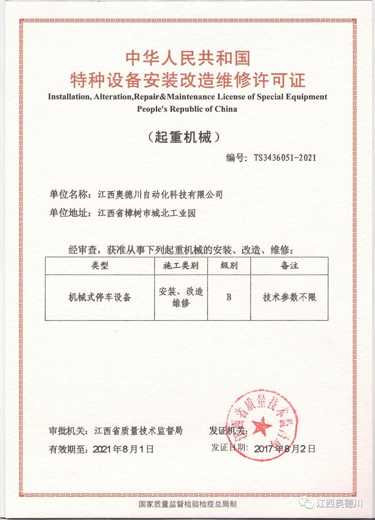 微信图片_20210130142851.jpg