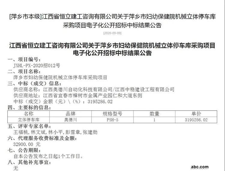 微信图片_20210130172006.jpg