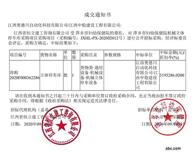 微信图片_20210130172010.jpg
